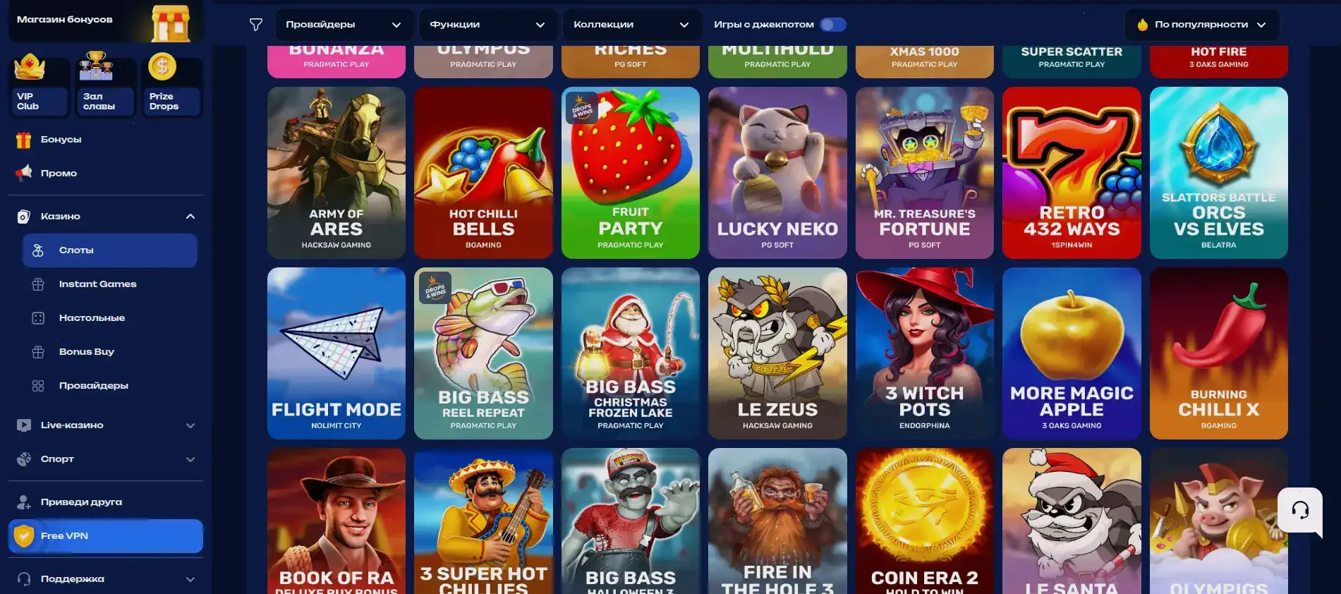 Демонстрация быстрого вывода средств в казино Куш